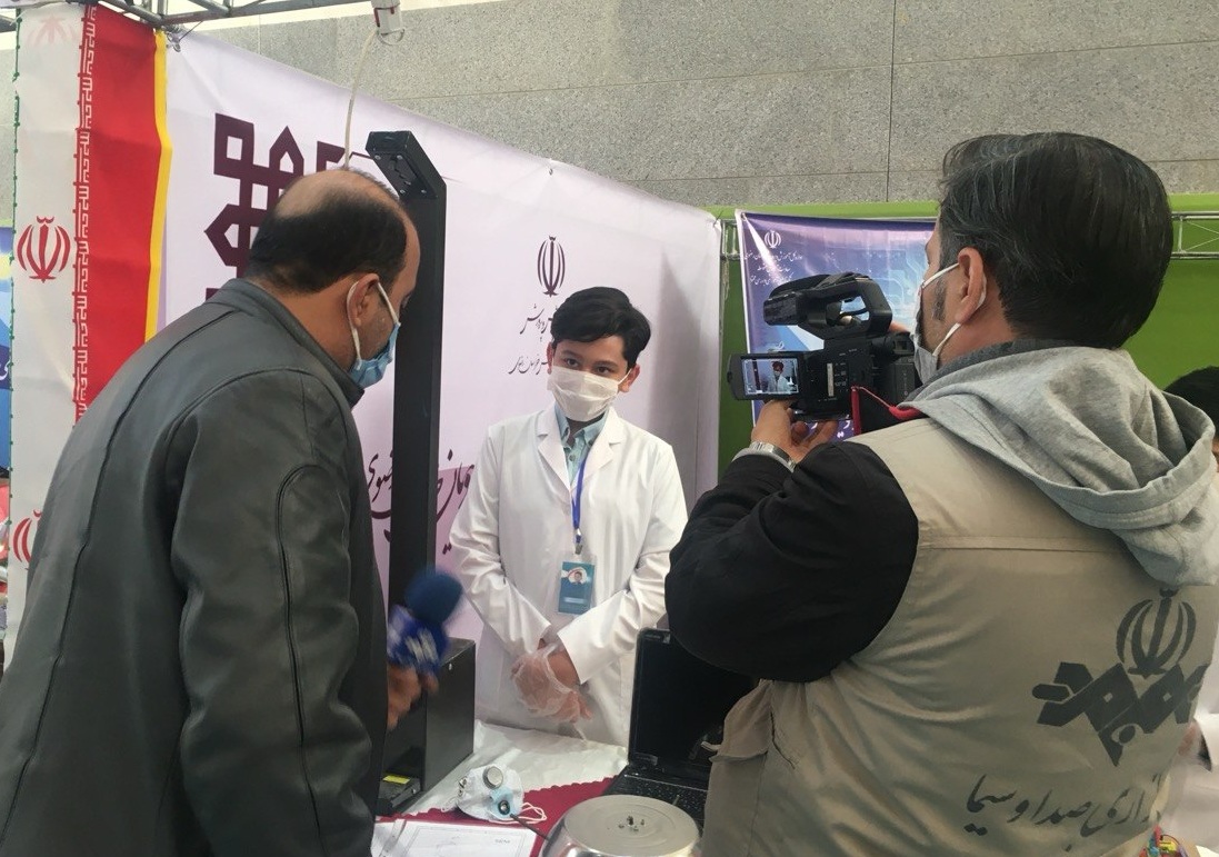 IRIB National TV Interview Close-up